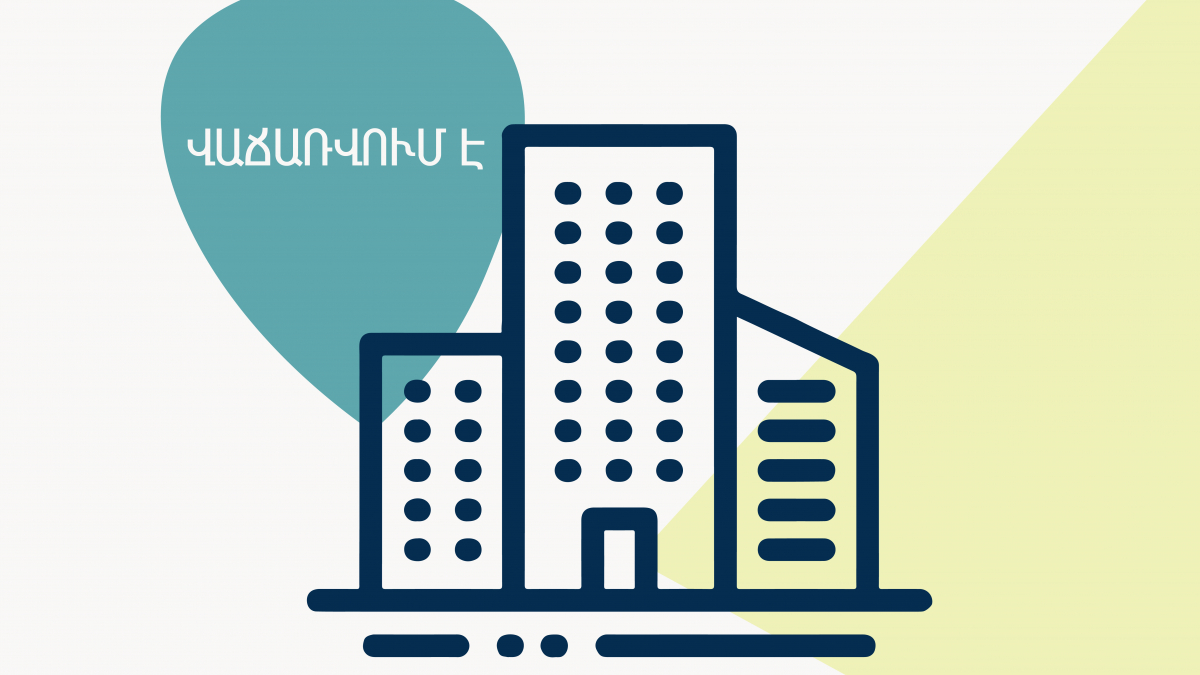 Վաճառվում է ապամոնտաժված շարժական գույք